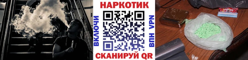 Наркошоп купить Марихуана  Амфетамин  Cocaine  ГАШИШ  Меф мяу мяу  Сельцо