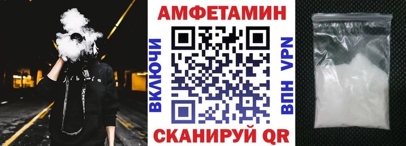 Купить  Сельцо  Амфетамин Premium 