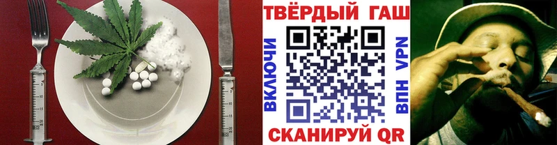 Cannafood конопля  Купить где  Сельцо 
