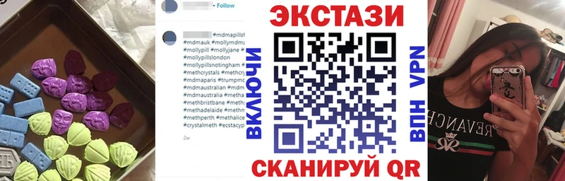 Купить где  Сельцо  Ecstasy VHQ 