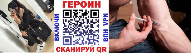 Купить  Сельцо  ГЕРОИН Афган 