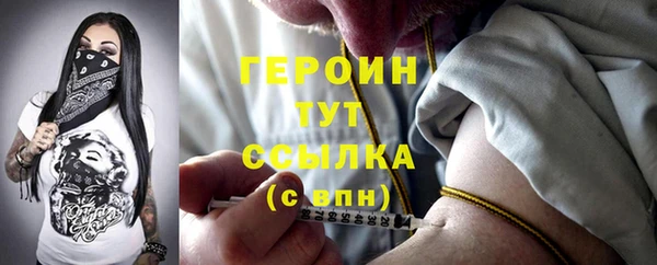 PSILOCYBIN Инсар