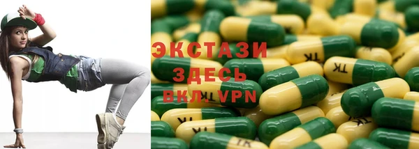 героин Инта