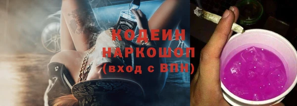 героин Инта