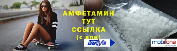 героин Инта