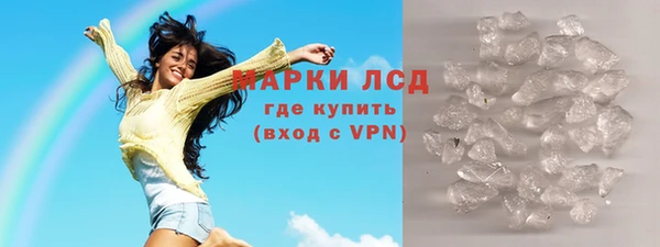 PSILOCYBIN Инсар