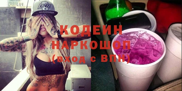 героин Инта