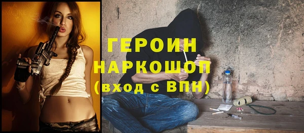PSILOCYBIN Инсар