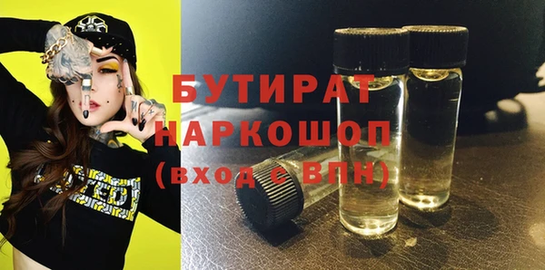 героин Инта