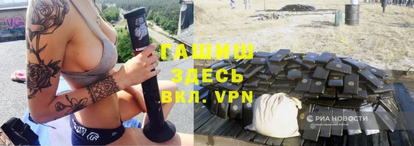героин Инта