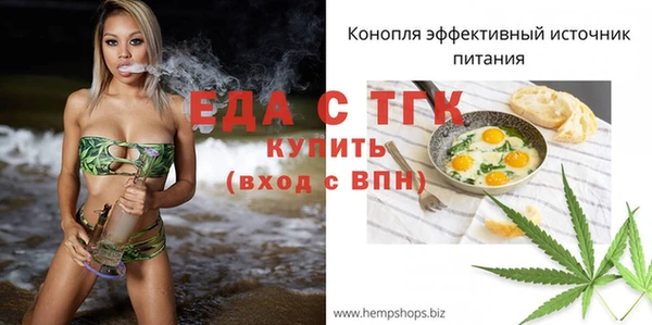 героин Инта