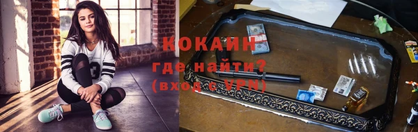 героин Инта