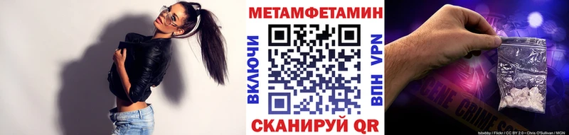 Первитин Декстрометамфетамин 99.9%  Купить закладки  Сельцо 