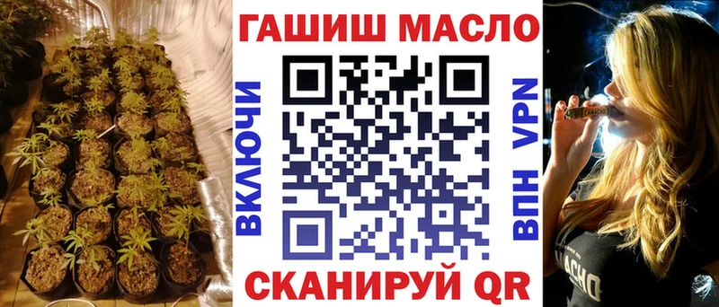 Купить закладки  Сельцо  Дистиллят ТГК концентрат 